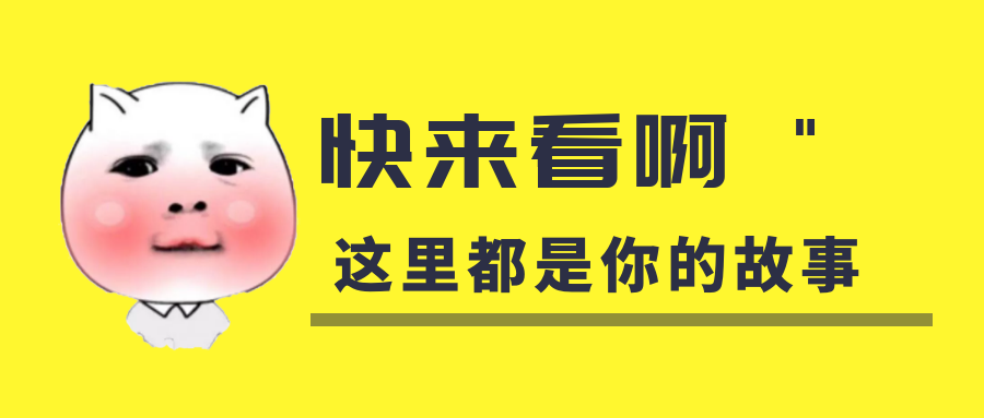 我是你的什么??？你是我暖在手心的寶呀！