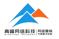 如果我在安陽做網(wǎng)站應(yīng)該怎么挑選網(wǎng)絡(luò)公司？