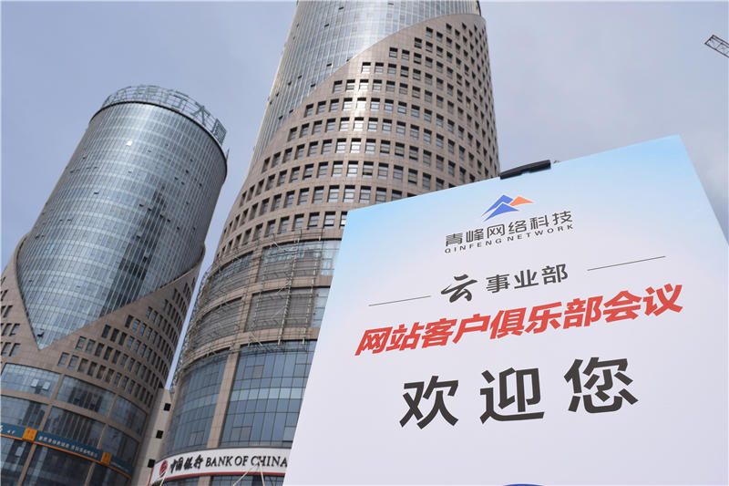 互聯(lián)匯聚 智贏未來--2019工業(yè)電商合作峰會圓滿結(jié)束！