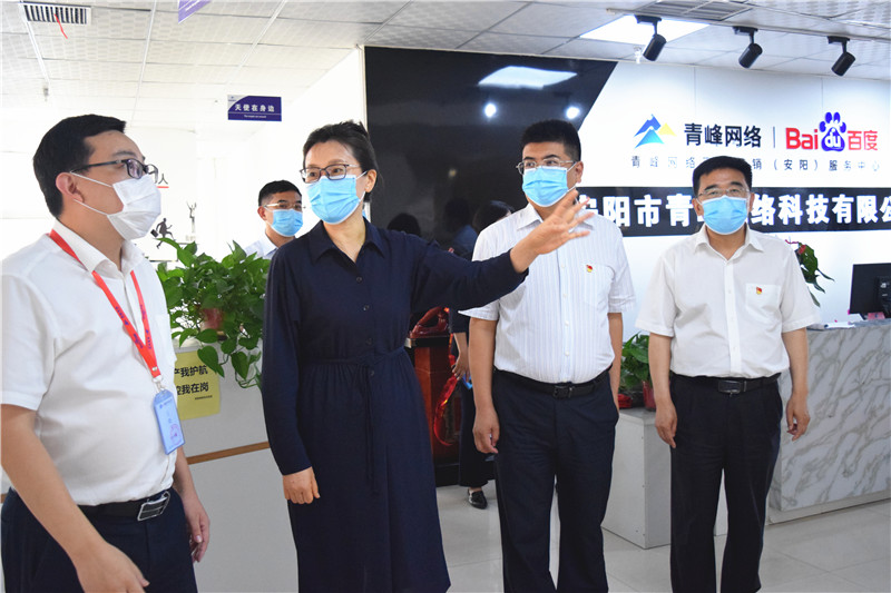 河南省委網(wǎng)信辦主任郭巖松，安陽市委常委、宣傳部部長王樸，安陽市委網(wǎng)信辦主任路玉軍等一行人蒞臨安陽青峰網(wǎng)絡(luò)指導(dǎo)工作！